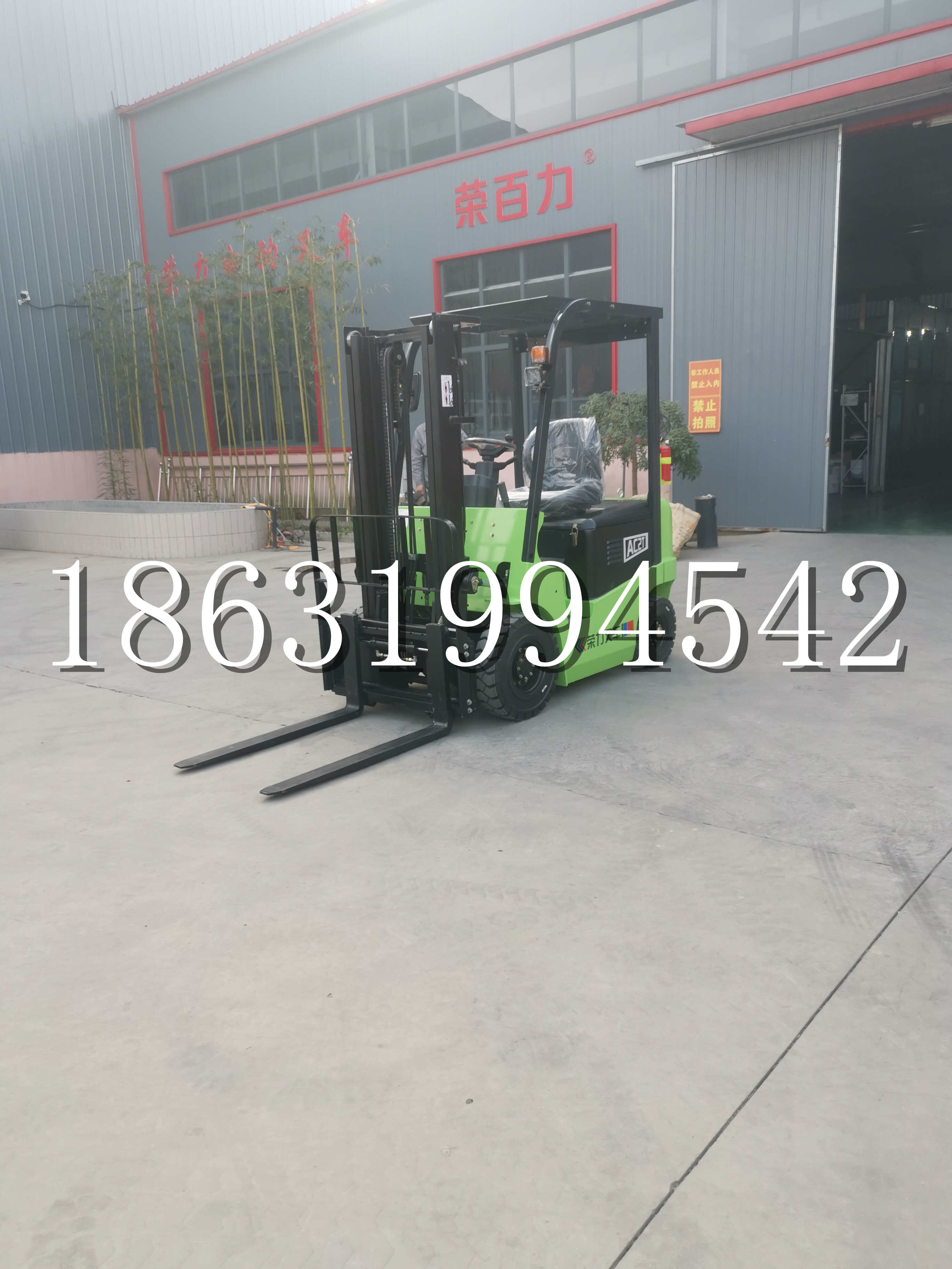 大连市优程2.5吨站驾式全电动液压搬运车3吨电动叉车锂电池托盘铲车地牛