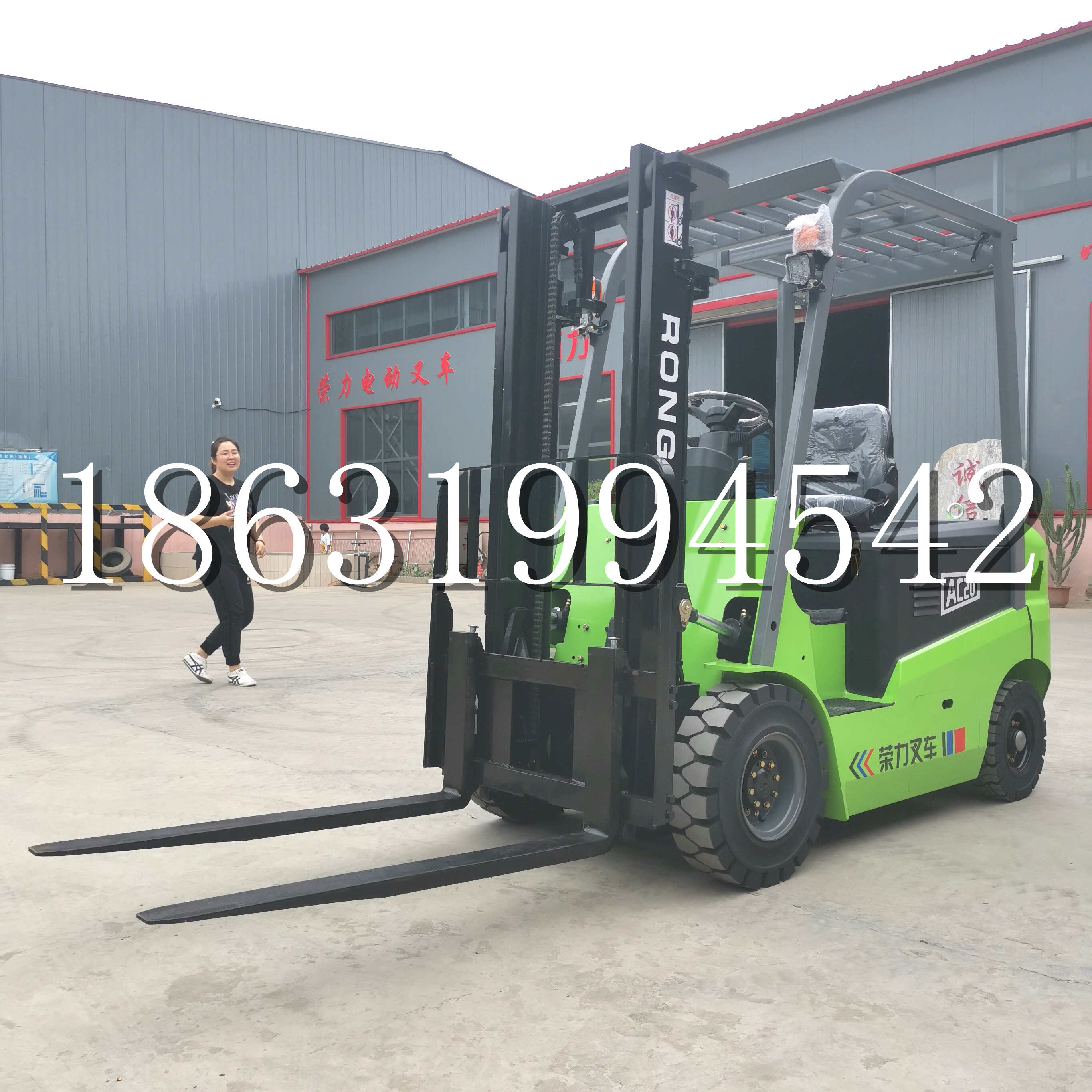 大连市上海申叉站驾式全电动叉车堆高车半1吨小型2吨全自动液压搬运托盘